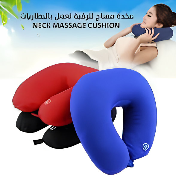 Neck Massage Cushion